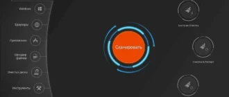 Aktivatsiya Privacy Eraser Free 4.3.2 Build 1567 Portable.webp