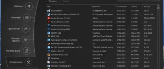Aktivatsiya Privacy Eraser Pro 6.2.2.4820 Repack By Elchupacabra.webp