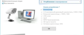 Aktivatsiya Privazer 3.0.72 Donors Version Portable.webp