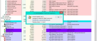 Aktivatsiya Process Explorer 17.05 Repack By Klass.webp