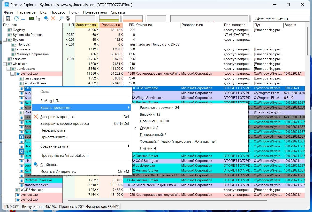Aktivatsiya Process Explorer 17.06 Repack By Druc.webp