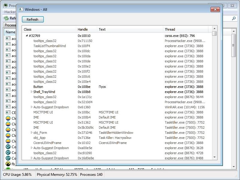 Aktivatsiya Process Hacker 2.36 Portable.webp