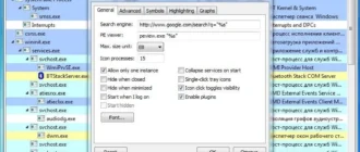 Aktivatsiya Process Hacker 2.39 Portable.webp