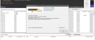 Aktivatsiya Process Lasso 9.6.0.68 Repack By Elchupacabra.webp