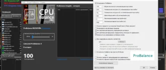 Aktivatsiya Process Lasso Pro 15.0.0.50 Repack By Dodakaedr.webp