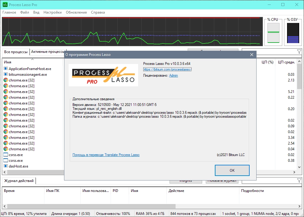 Aktivatsiya Process Lasso Pro 15.0.0.50 Repack By Tryroom.webp