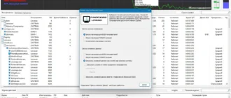 Aktivatsiya Process Lasso Pro 15.1.0.50.webp