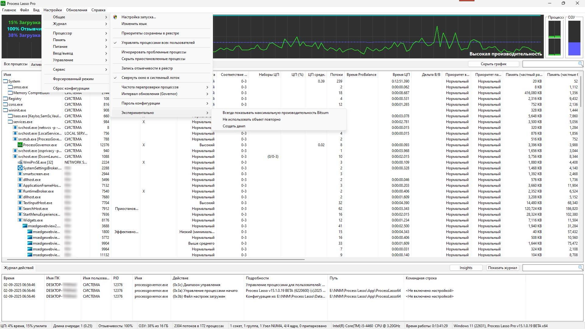 Aktivatsiya Process Lasso Pro 15.1.1.1 Beta Repack By Elchupacabra.webp