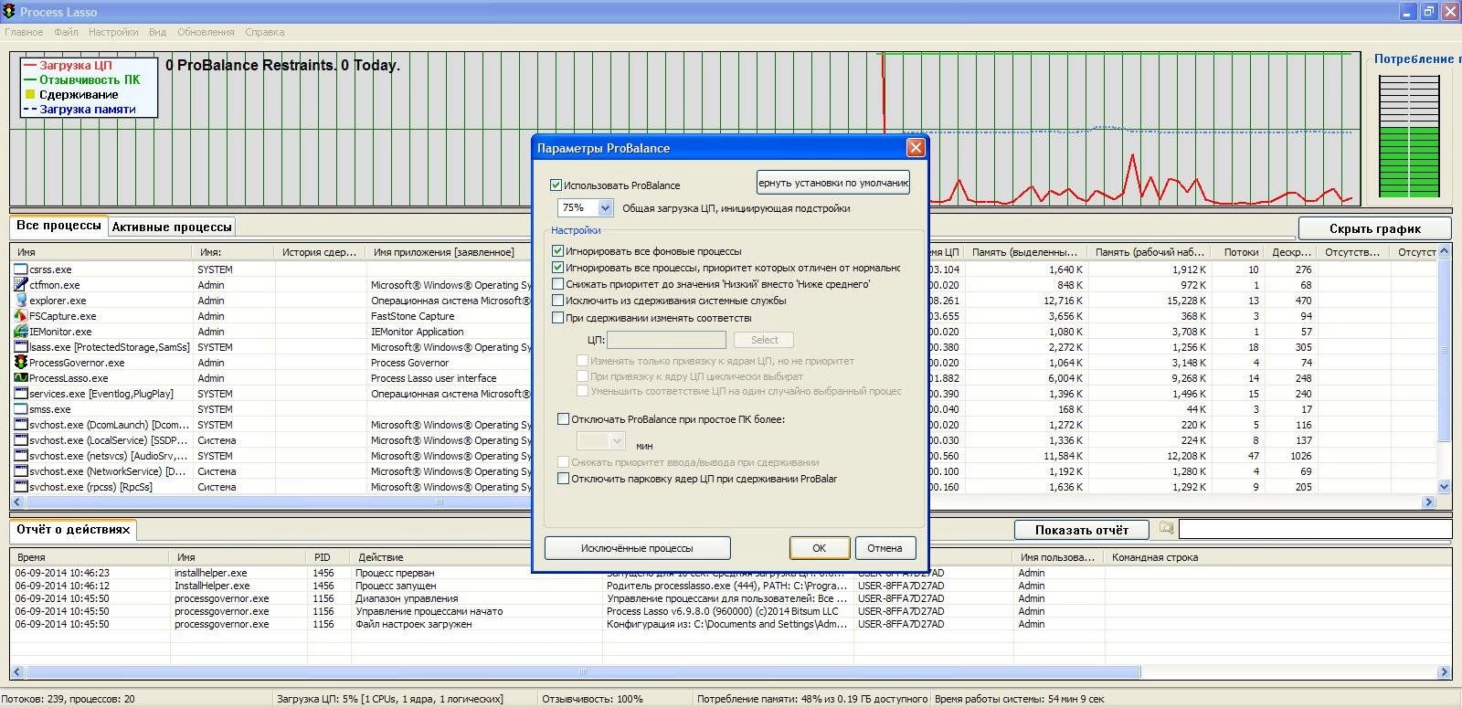 Aktivatsiya Process Lasso Pro 6.9.8.0 Final Repack By Dakov.webp