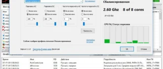 Aktivatsiya Process Lasso Pro 8.6 Final Repack By Dakov.webp