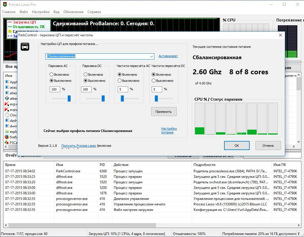Aktivatsiya Process Lasso Pro 8.6 Final Repack By Dakov.webp