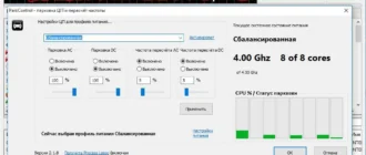 Aktivatsiya Process Lasso Pro 8.6.1.6 Final Repack By Dakov.webp