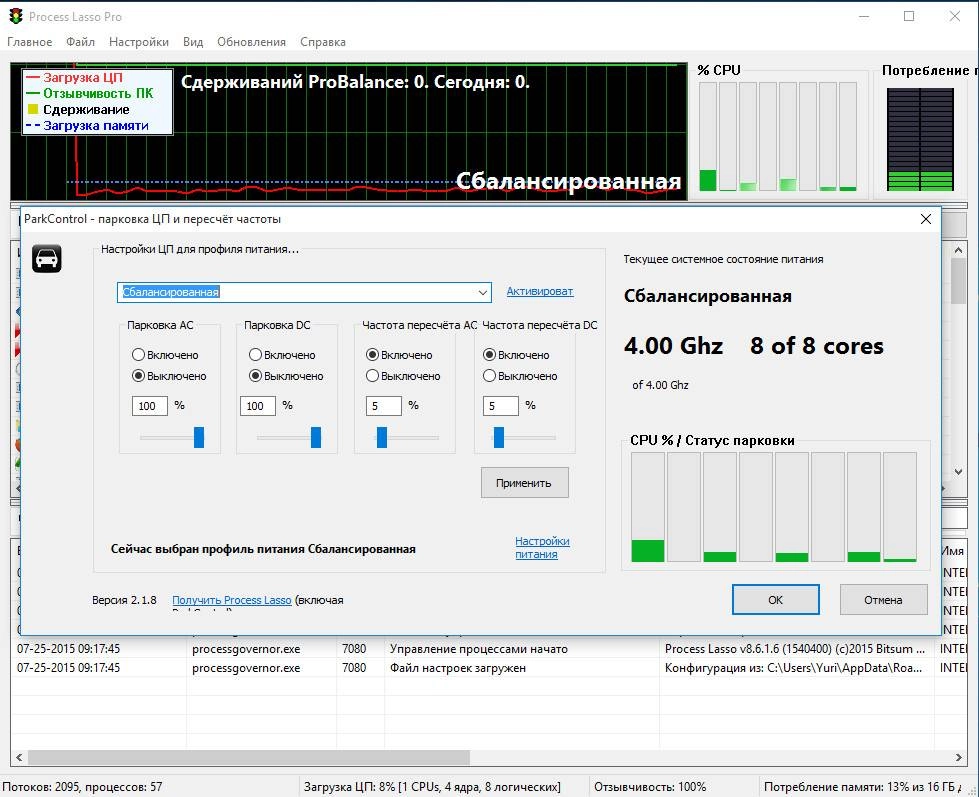 Aktivatsiya Process Lasso Pro 8.6.1.6 Final Repack By Dakov.webp
