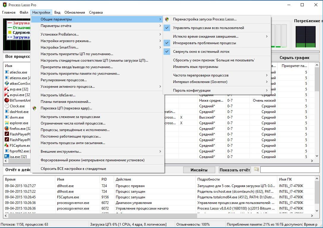 Aktivatsiya Process Lasso Pro 8.8.4.0 Final Repack By Dakov.webp