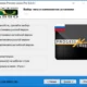 Aktivatsiya Process Lasso Pro 8.8.4.1 Final Repack By Dakov.webp