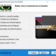 Aktivatsiya Process Lasso Pro 8.8.8.0 Final Repack By Dakov.webp