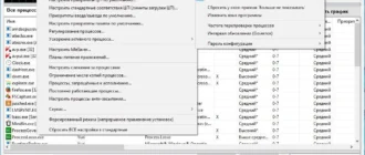 Aktivatsiya Process Lasso Pro 8.9.3.4 Final Repack By Dakov.webp