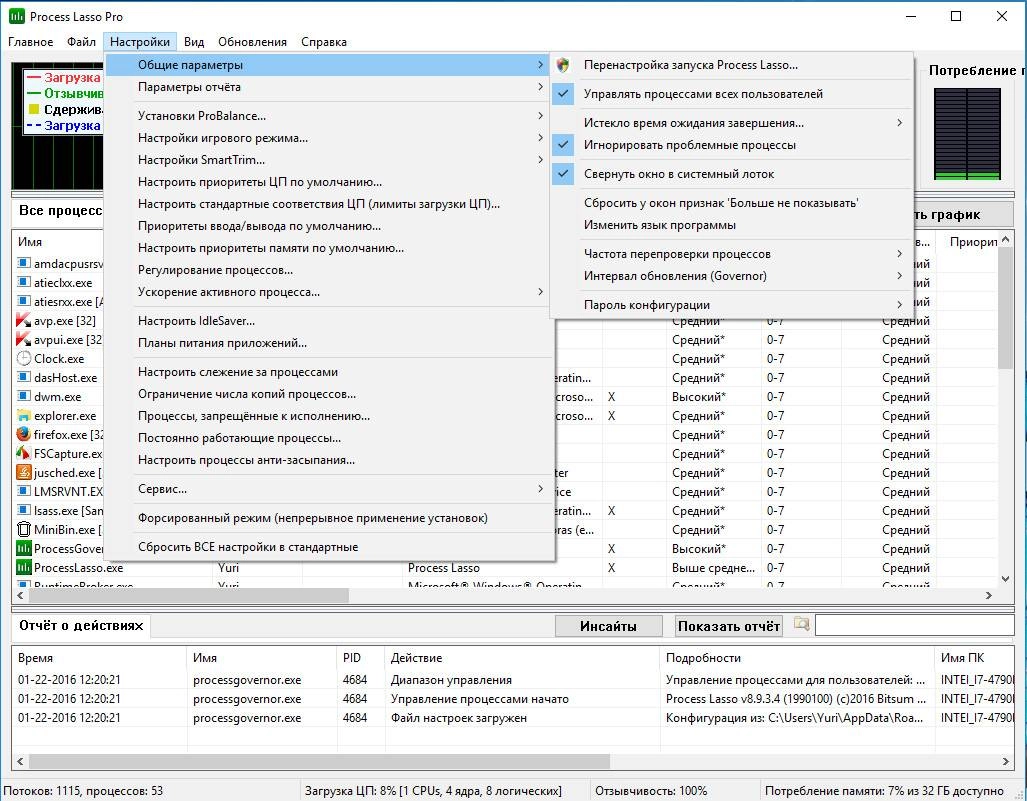 Aktivatsiya Process Lasso Pro 8.9.3.4 Final Repack By Dakov.webp