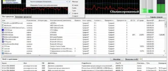 Aktivatsiya Process Lasso Pro 8.9.6.8 Final Portable.webp