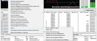 Aktivatsiya Process Lasso Pro 8.9.7.6 Final Repack By Dakov.webp