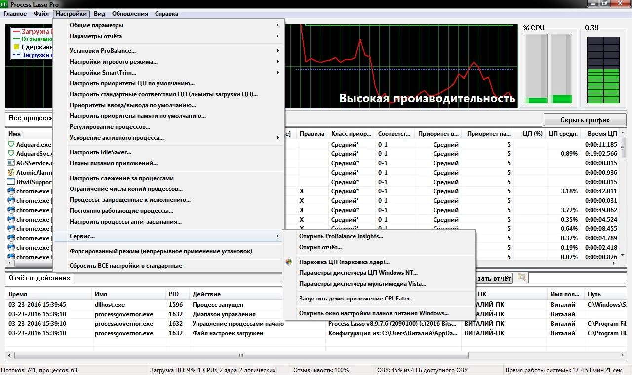 Aktivatsiya Process Lasso Pro 8.9.7.6 Final Repack By Dakov.webp