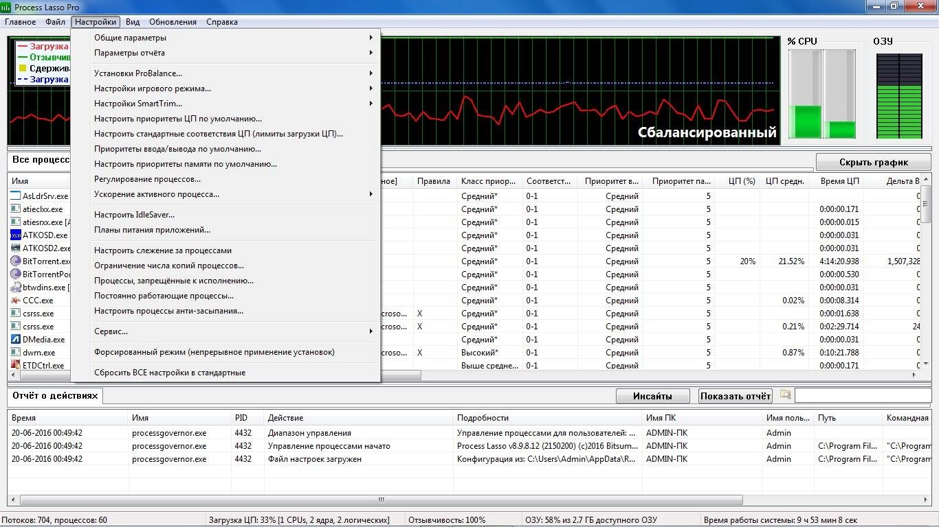 Aktivatsiya Process Lasso Pro 8.9.8.12 Final Portable.webp