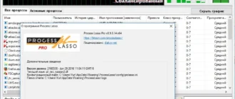 Aktivatsiya Process Lasso Pro 8.9.8.14 Final Repack By Dakov.webp