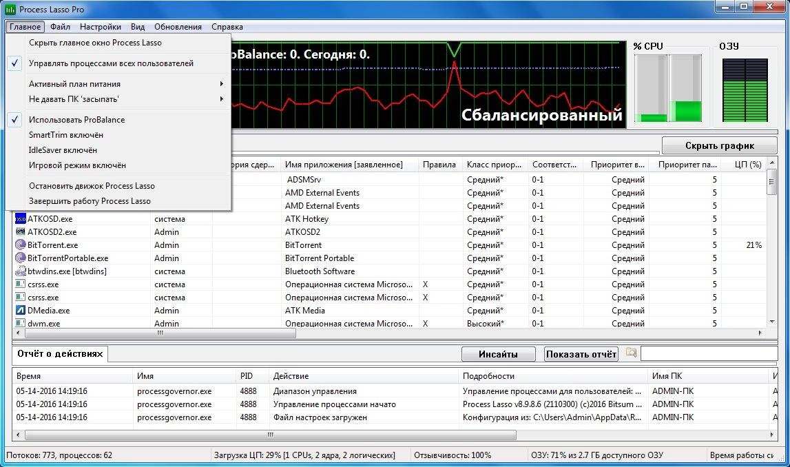 Aktivatsiya Process Lasso Pro 8.9.8.6 Final Portable.webp