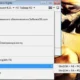 Aktivatsiya Processko 3.71 Portable.webp