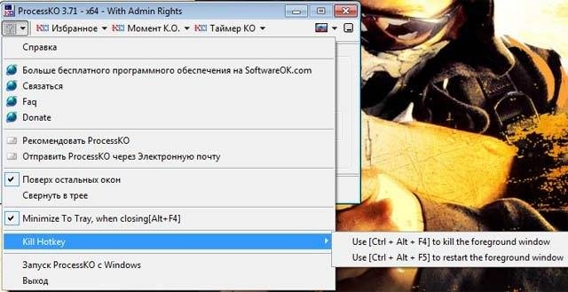 Aktivatsiya Processko 3.71 Portable.webp