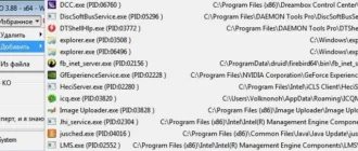 Aktivatsiya Processko 3.88 Portable.webp