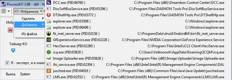 Aktivatsiya Processko 3.88 Portable.webp