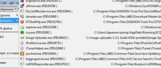 Aktivatsiya Processko 6.33 Portable.webp