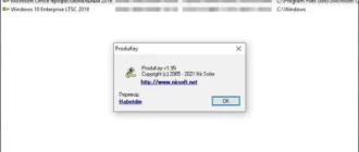 Aktivatsiya Produkey 1.97 Portabe.webp