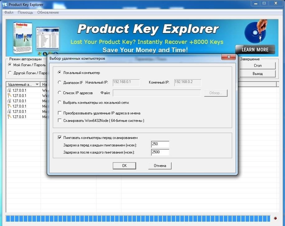 Aktivatsiya Product Key Explorer 4.2.0.0 Repack By Tryroom.webp