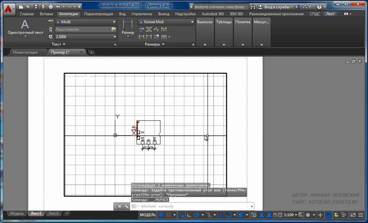 Aktivatsiya Proektirovaniya Vnutrennih Setei Vk V Autocad.webp
