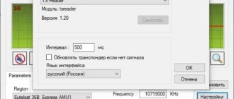 Aktivatsiya Prog Finder 2.39.webp