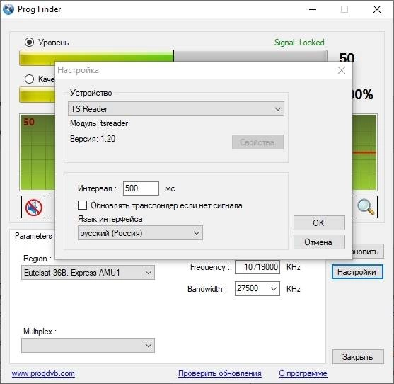 Aktivatsiya Prog Finder 2.39.webp