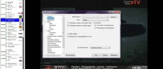 Aktivatsiya Progdvb 7.07.02 Professional Edition.webp