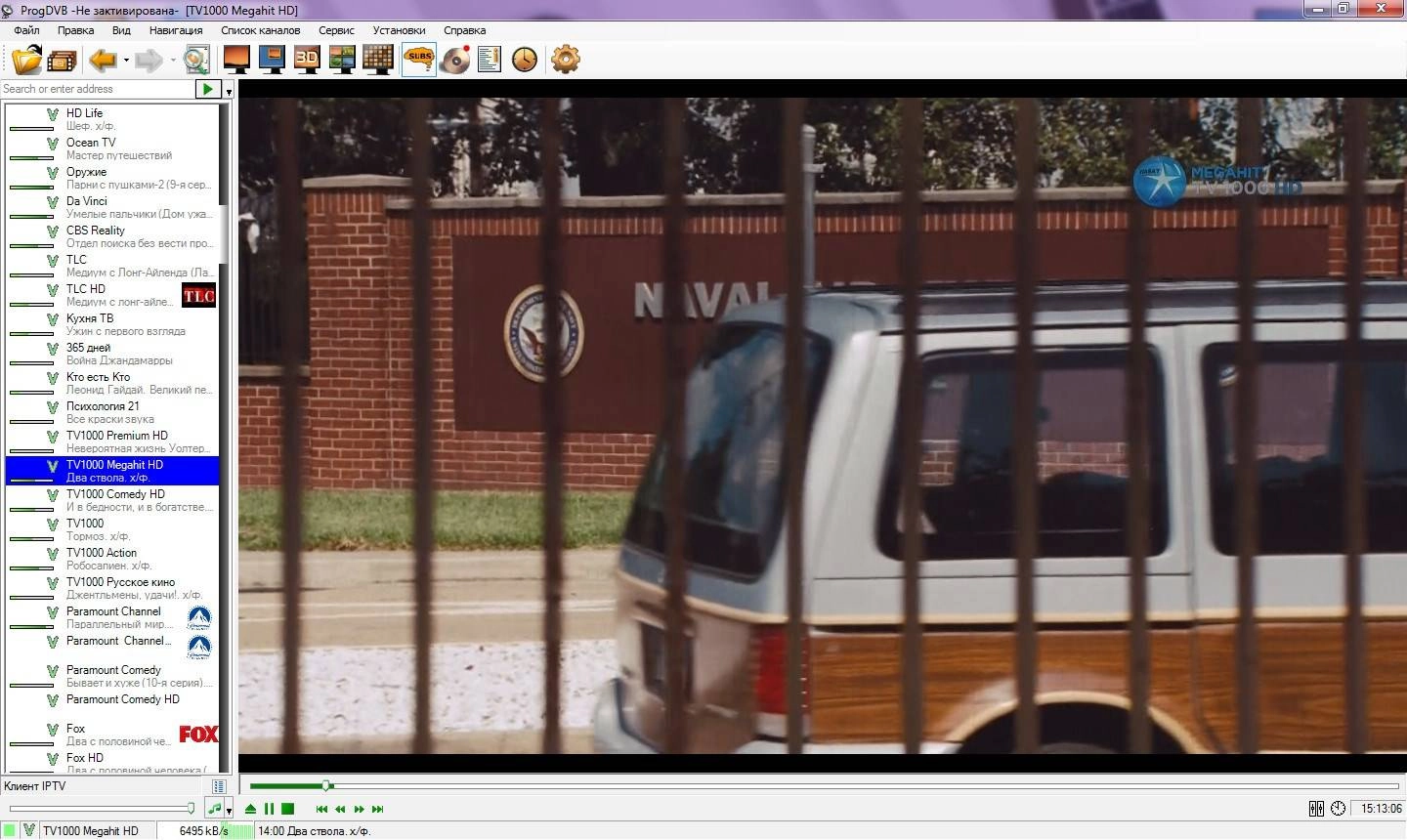 Aktivatsiya Progdvb 7.07.04 Professional Edition.webp