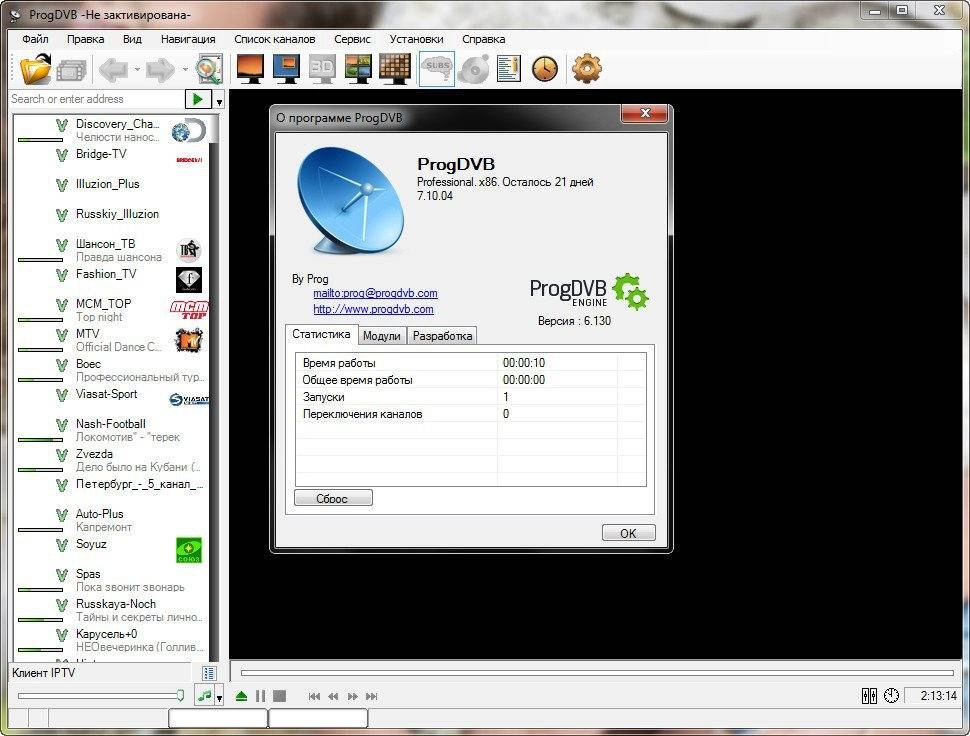 Aktivatsiya Progdvb 7.10.4 Professional Edition.webp
