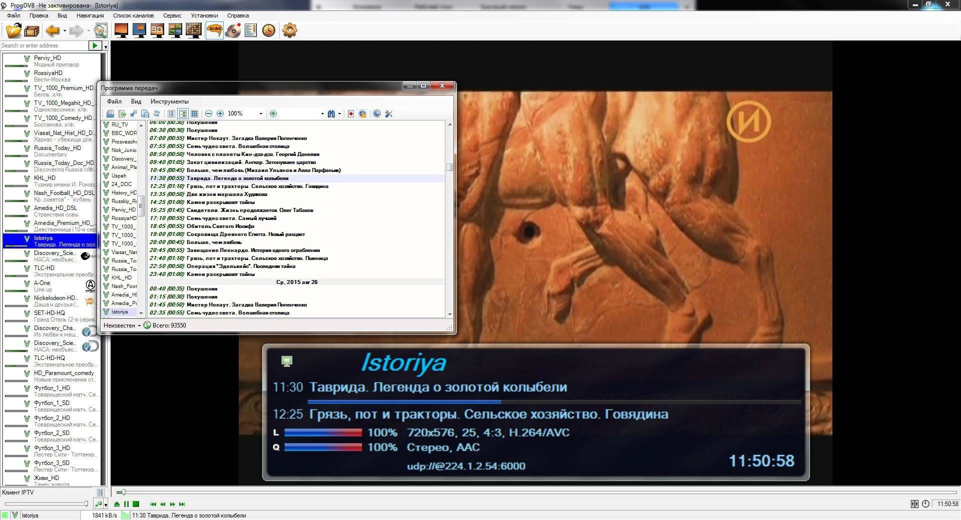 Aktivatsiya Progdvb 7.10.6 Professional Edition.webp