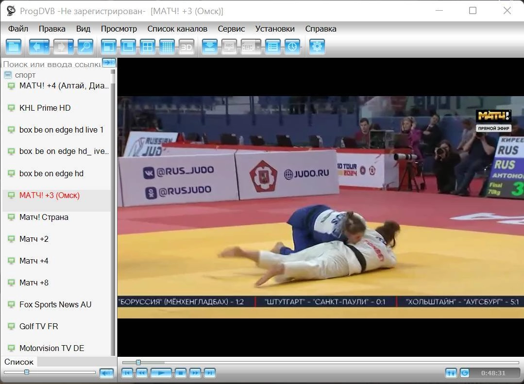 Aktivatsiya Progdvb 7.64.4 X64 Professional Edition.webp