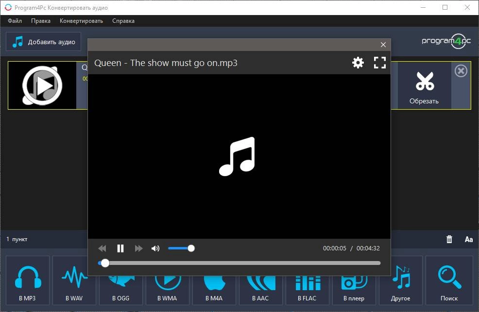 Aktivatsiya Program4pc Audio Converter Pro 7.6 Repack By Elchupacabra.webp