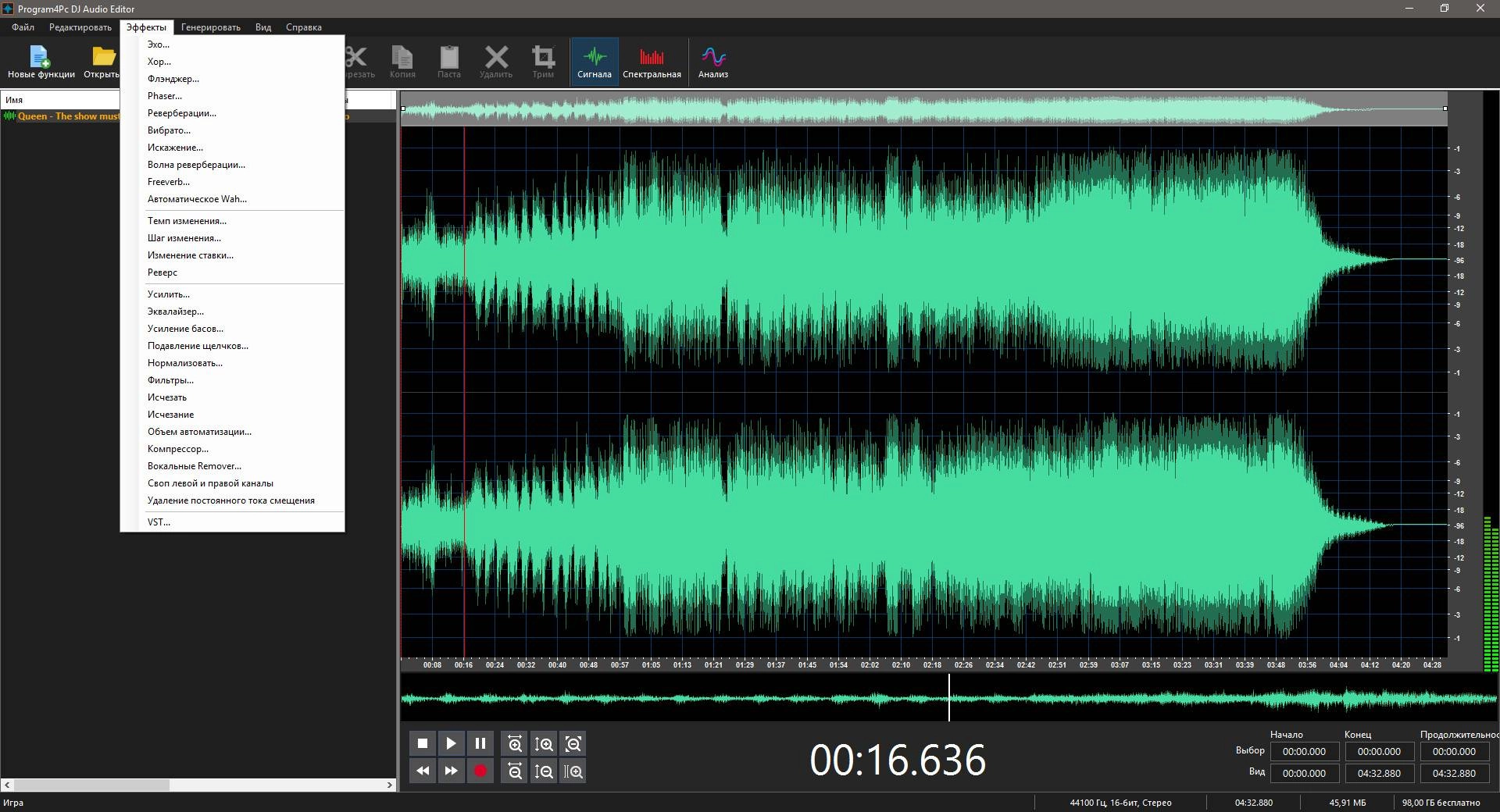 Aktivatsiya Program4pc Dj Audio Editor 8.1 Repack By Elchupacabra.webp