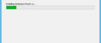Aktivatsiya Promt 11 Dictionaries Collection Repack By Mkn.webp
