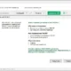Aktivatsiya Promt 19 Dictionaries Collection.webp