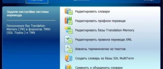 Aktivatsiya Promt Expert 12 Build 12.0.20.webp