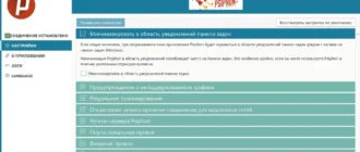 Aktivatsiya Psiphon 3 Build 185 Repack By Elchupacabra.webp