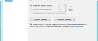 Aktivatsiya Punto Switcher 3.3.1 Build 373 Final Repack By Elchupakabra.webp